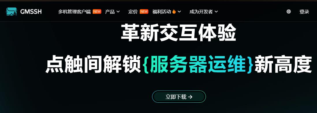 GMSSH.com近60万元收购并启用GM.cn